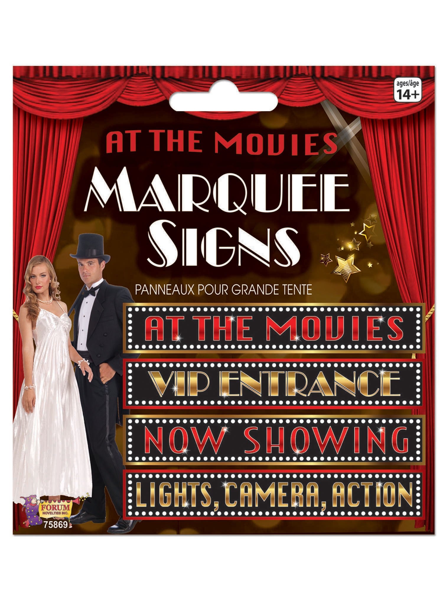 At The Movies Street Signs
